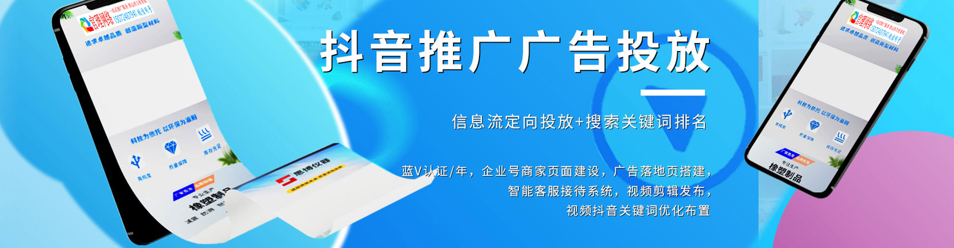 垣曲网络推广开户
