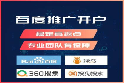 SEM百度竞价实战：打造爆款广告案例