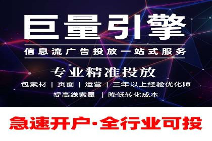 SEM投放策略：成功案例解析